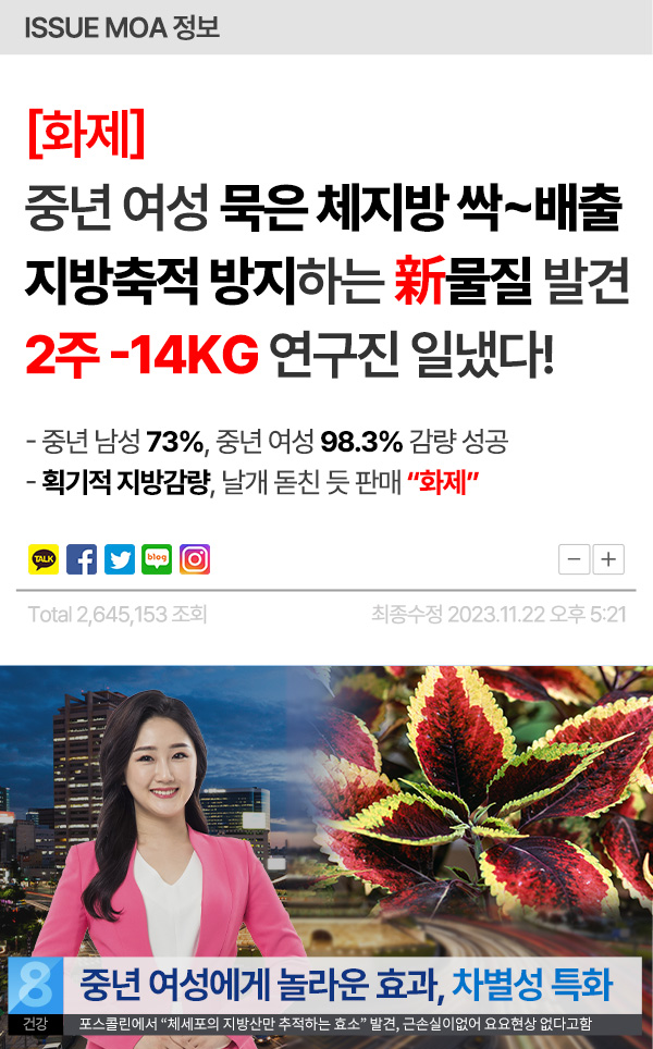 에스블랙 리얼후기