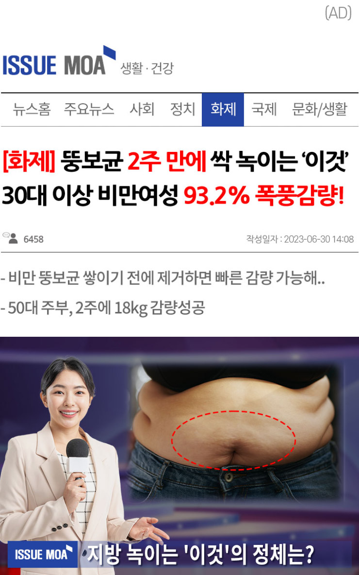 신비감프리미엄골드